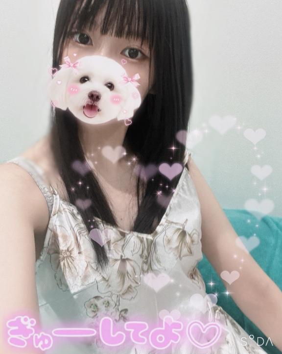 彼女にしてくれる？♡