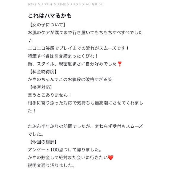 わーい😆🌟✨