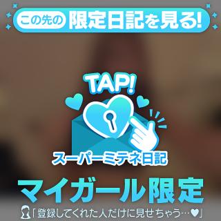 かわいい？