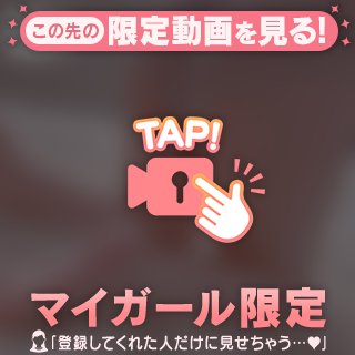 おちり
