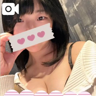 いつもありがと♡♡