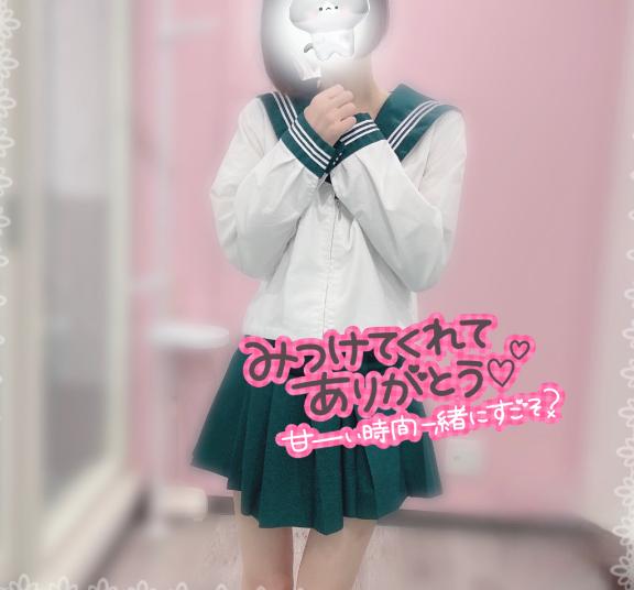 増し増し