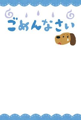 ごめんなさい😭😭😭