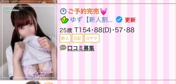 🈵ありがとう☺️💖