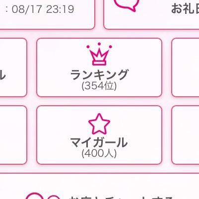 嬉感謝🙇‍♀️