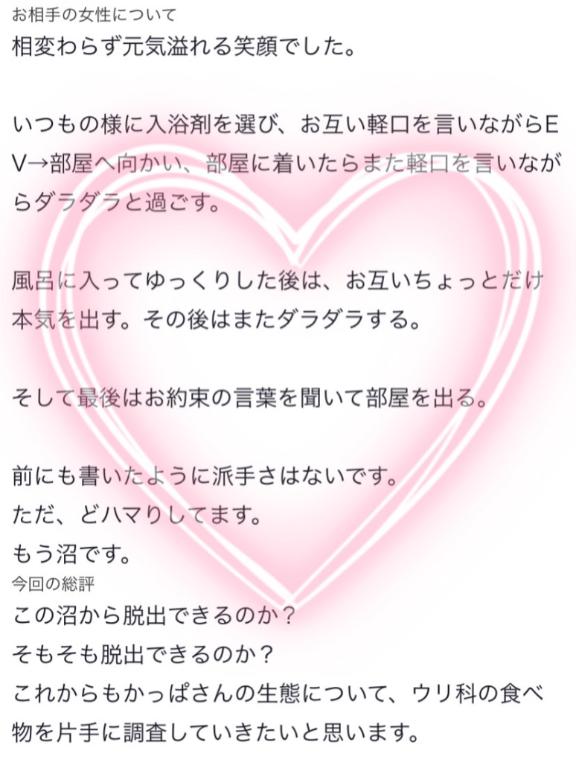 ウリ科＝🍈