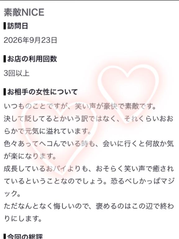 脱出は🙅♀️