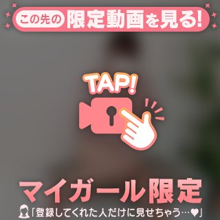 準備、できてるよ?