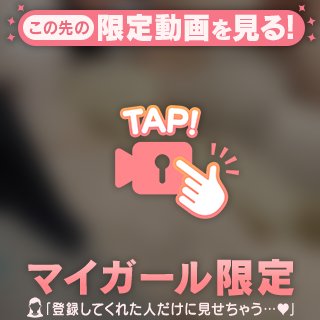 癒し……??
