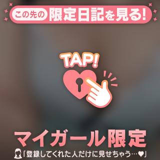 1週間おつかれさま