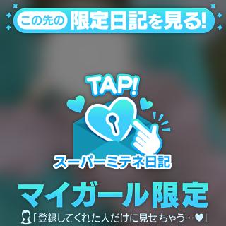 いっしょに寝よ？