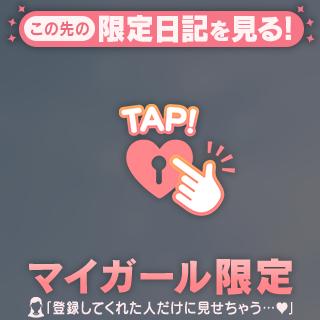お礼🫶🏻
