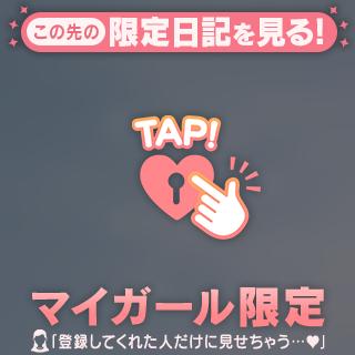 お礼🍋