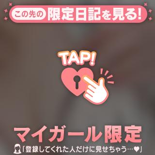 成長への一歩