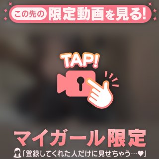 🎀今日は動画の日ってことで