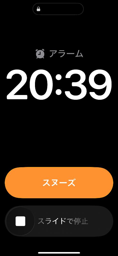 実験パートワン♫