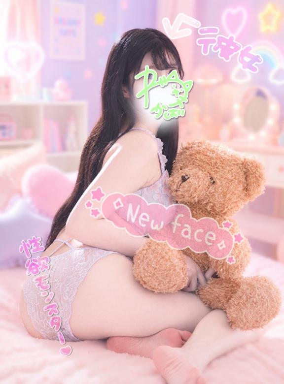 🍀出会っちゃったね💖