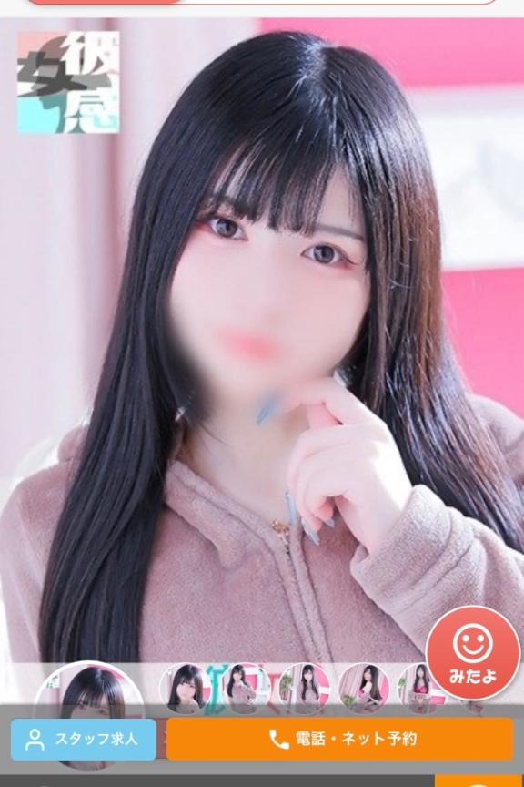 写メ日記サムネイル
