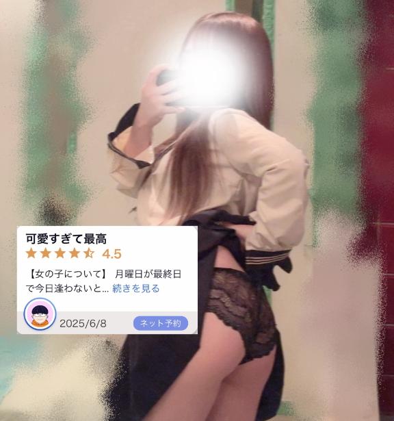 写メ日記サムネイル