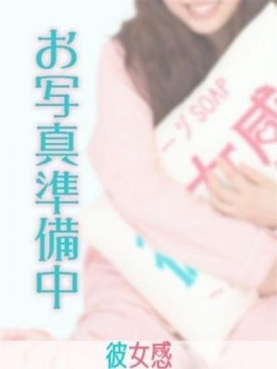 素人系イメージSOAP彼女感　宇都宮本館 soapland service parlor RIRISU