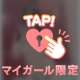 アソコの色︎💕︎🤫