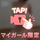 たくさん溺れて…🔞🍑🍼