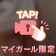 エロくてたまらない…🔞🍼💕