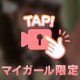 かのかんで◯回目の💗