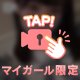 寂しくなっちゃうね😢