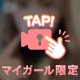 ただいま🏠🥺