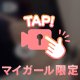 おはよ〜🦕𓈒 𓂂𓏸