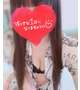あっという間っ！