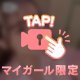 好き💜ྀི