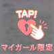 yくんクチコミお礼💌🩷