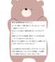 【お礼写メ日記】ありがとう♡♡