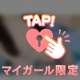 🤍ﾁﾁはどうなんだって話🤍