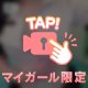 🔞ノーブラで...🔞