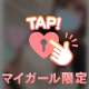 お礼💌8.9 21:00~本指名さま