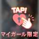お礼💌8.10 14:30~本指名さま