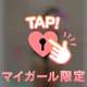 お盆の思い出に🔞❤️