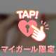 ふーん。えっちじゃん