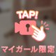 ⚠️清楚な顔してスイッチ入ると…？🐳💦️