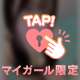 🤍お礼写メ日記🤍