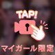 ﾄﾓﾀﾞﾁとのﾂｰｼｮｯﾄ‼️📸💗