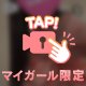 溢れちゃいそう…///👅