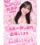 みんなれいに力を分けてくれ〜💓