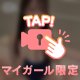 こんな汗もあなたとなら、、