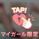 喘ぎ声のハーモニー