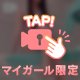 美脚好きはきり一択☝🏻