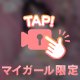 💌リン9976さん💌